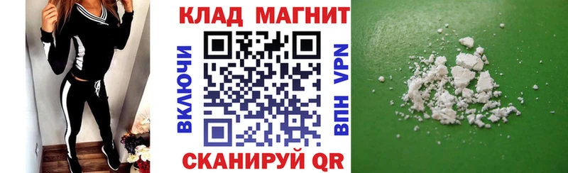 Наркота Кимовск ЭКСТАЗИ Меф мяу мяу Alpha PVP Гашиш МАРИХУАНА