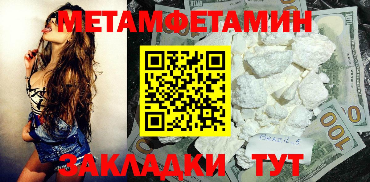 Amphetamine  Вход с VPN  Кимовск  АМФЕТАМИН Premium 