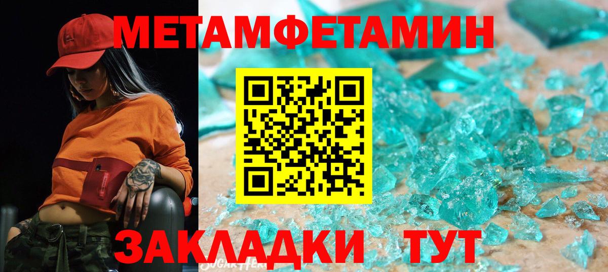 АМФ Premium  АМФЕТАМИН  Кимовск 