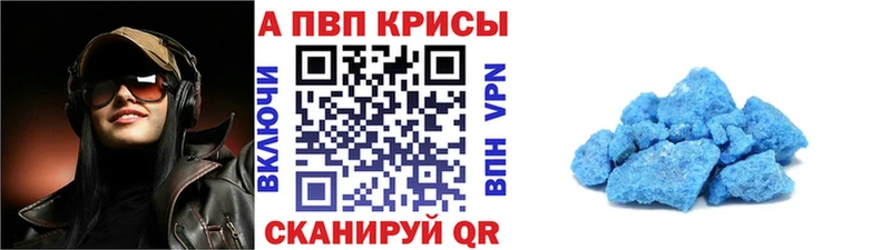 кракен ССЫЛКА  Кимовск  A-PVP СК 
