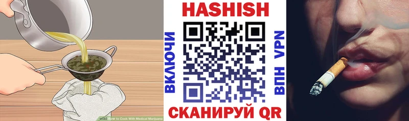 цена   Кимовск  Печенье с ТГК конопля 