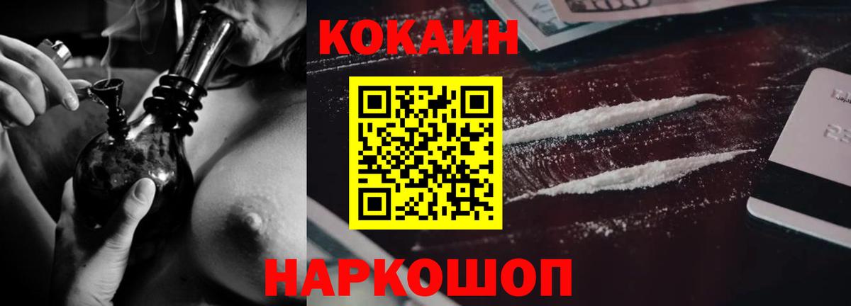 КОКАИН Боливия Кимовск