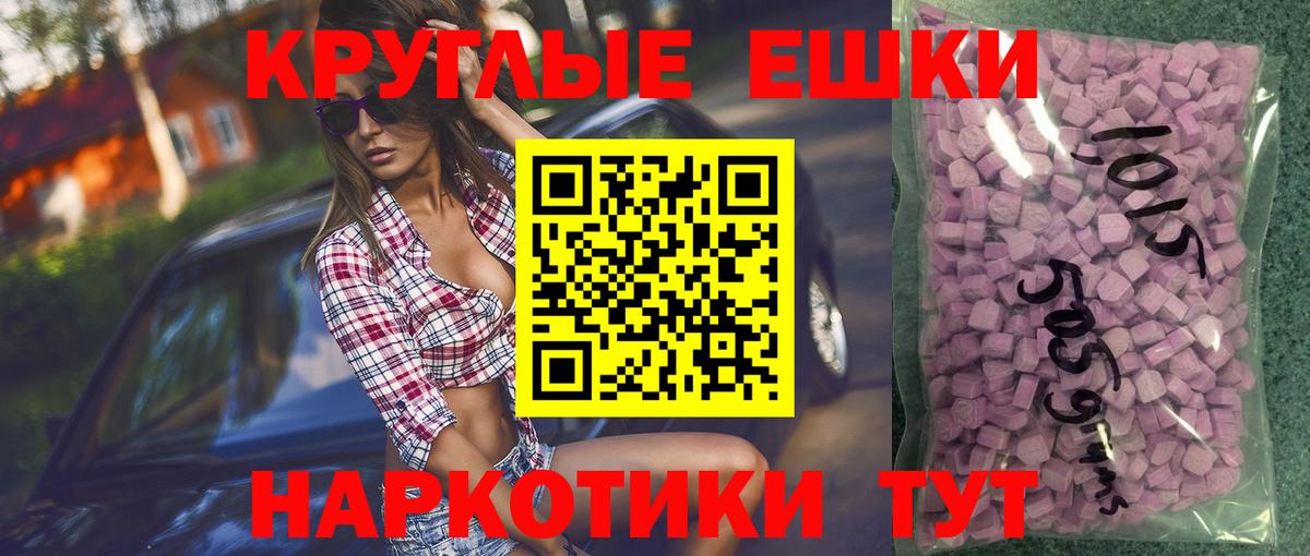 Экстази таблы  Кимовск 