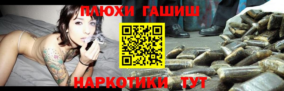Гашиш Изолятор Кимовск