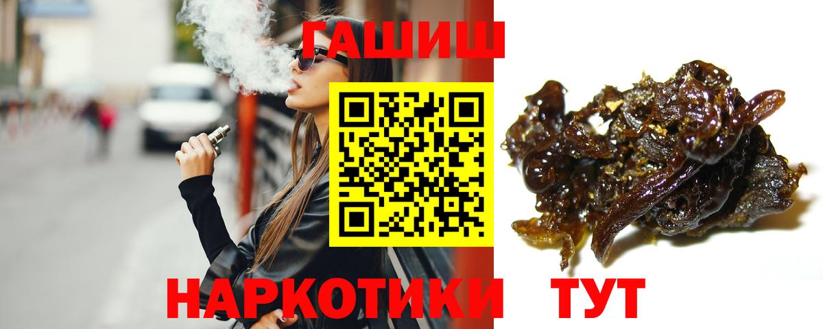 как найти наркотики  Вход с VPN  Кимовск  Гашиш Premium  ГАШ VHQ 