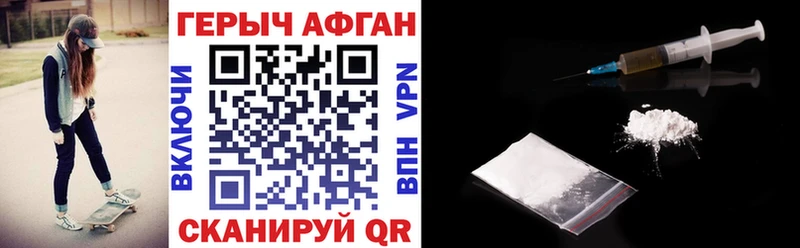ГЕРОИН VHQ  mega ссылки  Кимовск 
