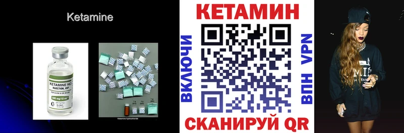 купить ссылка на мегу КЕТАМИН VHQ Кимовск