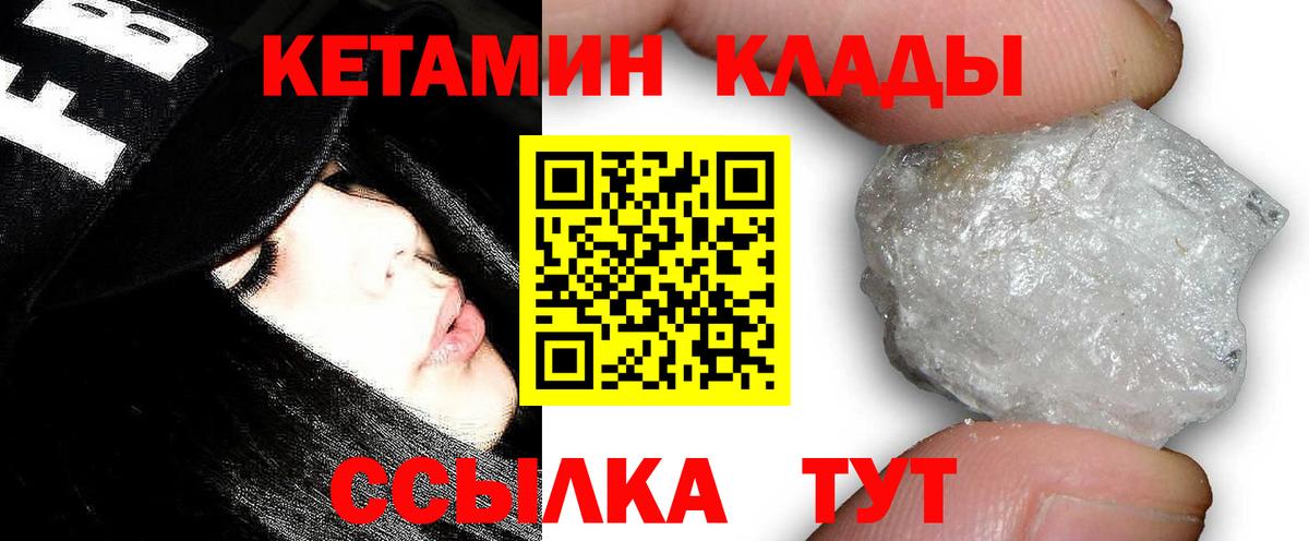 Кимовск  Меф  ЛЁД  Канабис  Мед  СОЛЬ CK  МЕФ  Вход с VPN  MDMA  ГАШ  Кокаин 