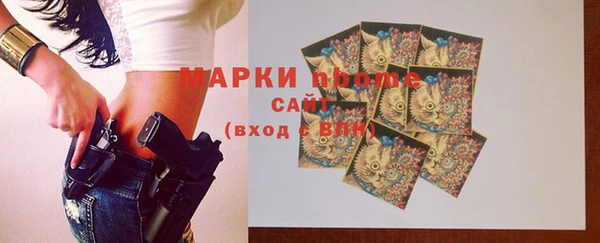амфетамин Нефтегорск