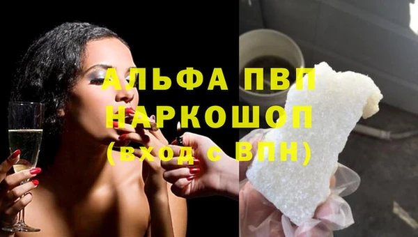 каннабис Надым
