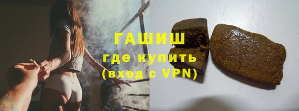 амфетамин Нефтегорск