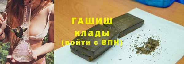 меф Навашино