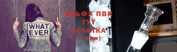 амфетамин Нефтегорск