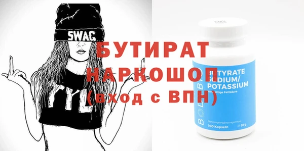 хмурый Нефтекумск
