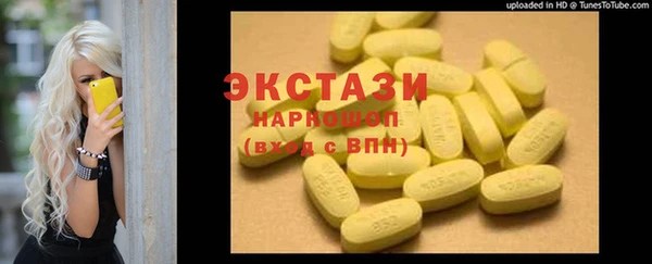 mdma Дмитров