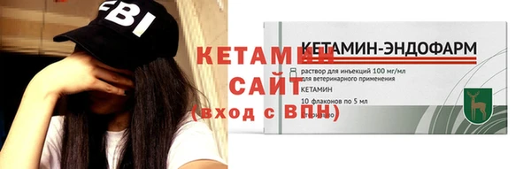 амфетамин Нефтегорск
