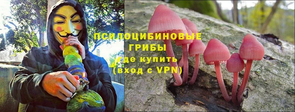 амфетамин Нефтегорск