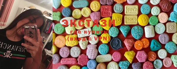 mdma Дмитров