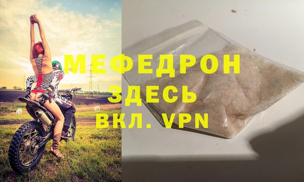 mdma Дмитров