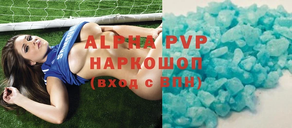 амфетамин Нефтегорск