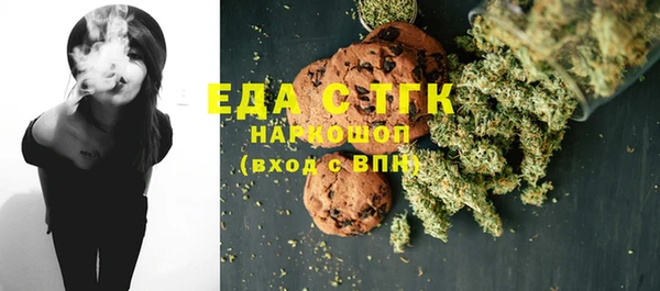 амфетамин Нефтегорск