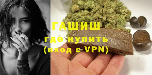амфетамин Нефтегорск