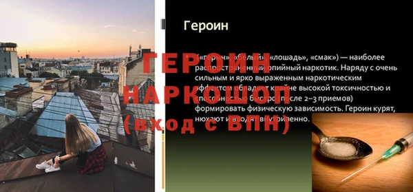 амфетамин Нефтегорск