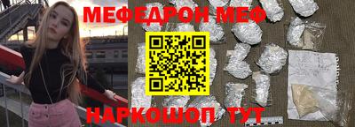 MDMA Premium VHQ Апшеронск