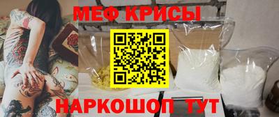 кокаин премиум Камышлов