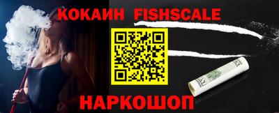 каннабис Жуковский