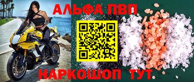 MDMA Premium VHQ Апшеронск