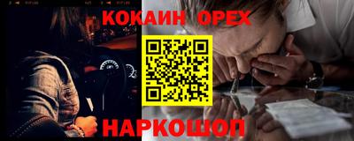 мефедрон мука Азнакаево