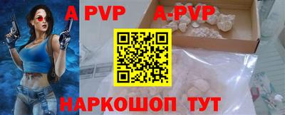 каннабис Жуковский