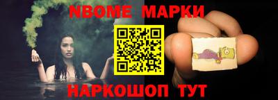 каннабис Жуковский