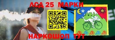 каннабис Жуковский