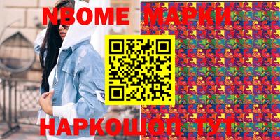 кокаин Аргун