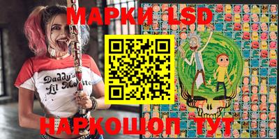 каннабис Жуковский