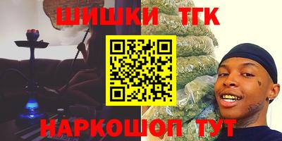 кокаин Аргун