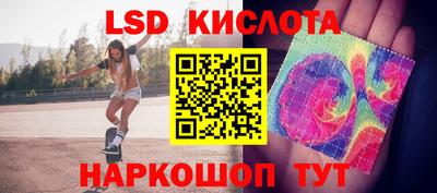 каннабис Жуковский