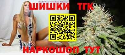 каннабис Жуковский