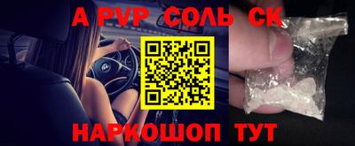 шишки Абакан