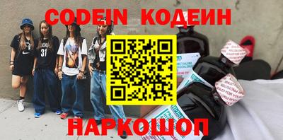 каннабис Жуковский