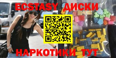 MDMA Premium VHQ Апшеронск