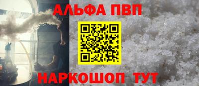 каннабис Жуковский