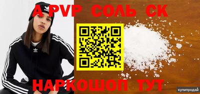 каннабис Жуковский