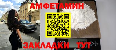 гидра Канаш