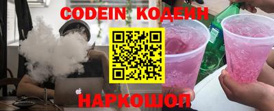 кокаин Аргун