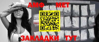 каннабис Жуковский