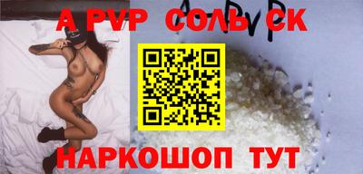 каннабис Жуковский