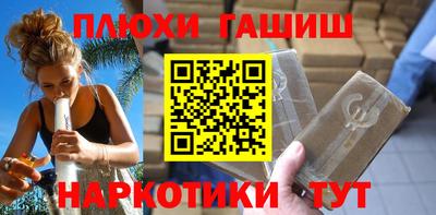 кокаин Аргун